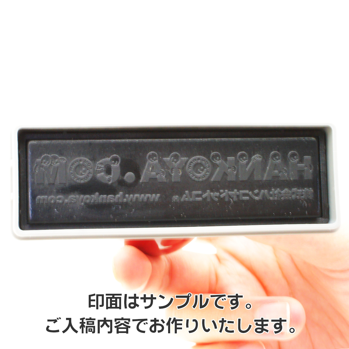 長方形型 9mm × 79mm 角型印 【1383号】