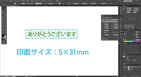 テンプレートファイルを編集3